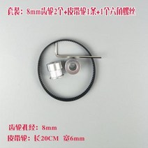 가정용 220v 발전기 120v DC 모터 고성능 모터 소형 풍력 발전기, 벨트 + 2개의 8mm 기어