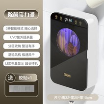 칼도마살균기 식당용 업소용 가정용 수저 소독기 살균, B형 화이트