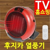 전기 온풍기 리모컨 플러그 미니 열풍기 휴대용 EZEN500 절전 고급형 타이머 급속 작은 난방기 소형 난로 TV홈쇼핑정품 가정용 부엌 사무실 경비실 화장실 카페 오피스텔 음식점, EZEN500 이젠파워 미니전기온풍기