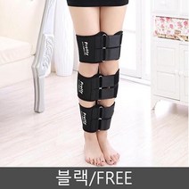 오다리 휜다리 보정 안짱다리 3단 벨트 무릎 밴드, 블랙-L(FREE)