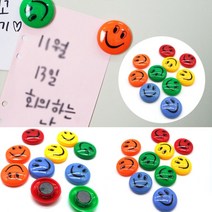 가라지팜 스마일 원형 자석홀더 사무실소모품 냉장고마그넷 사무실비품