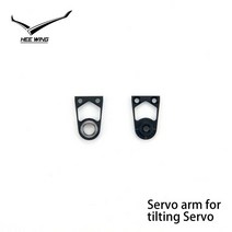 VTOL HEEWINGHEE 윙 레인저 T1-PNP 액세서리 틸팅 서보 후면 모터 마운트 FX-25A 5126 프로펠러, 04 tilting Servo arm