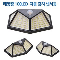 MDF1814 독립맨 LED 태양광충전 현관 대문 외벽등 옥외 정원등 (인테리어벽등/포인트벽등/외부벽등/외부조명)