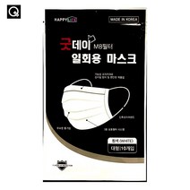 (장당 99원)굿데이 MB 3중필터 일회용마스크 화이트 대형10매 지퍼백 포장 10개, 굿데이 일회용마스크 화이트 대형10매 지퍼백 포장10개