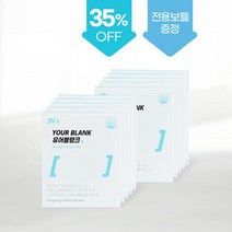 유어블랭크 포도당x아미노산 10BOX (10g X 10ea) 100회분