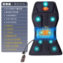 차량용 안마기 자동차 매트 목 허리 뒷면 전신 많다 기능 가열 기대다 의자 방석, 업그레이드 (려 레이스 후리스 플리스, 허리 추상 레드 온찜질 차 하우스 투