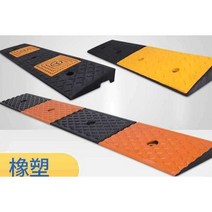 고무 경사로 차량 진입판 문턱 매트 경사판 튼튼 받침 상가 휠체어 점포, 100x30x11