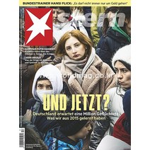 당일발송 Stern Germany 2022년3월24일호 (정치 사회 문화 슈테른 독일 시사 주간지) Germany2022년3월24일호