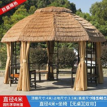 파고라 원두막 원형 정자 만들기 전원주택 옥상 농막꾸미기 야외 바베큐, 지름 4m+방충망+가림막