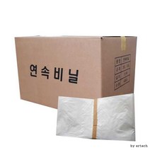 연속비닐 쓰레기봉투 롤쓰레기봉투 업소용쓰레기봉투, 연속비닐35리터 1롤