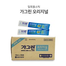 [조은마켓] 매일매일 습관처럼~동아제약 휴대용 가그린 10mlx200포(한박스) 일회용 스틱 충치예방 입냄새제거 휴대용 구강청결제, 가그린 10mlx200포(한박스) 오리지널 - 1박스