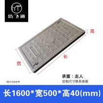 측구수로관 콘크리트 배수로 무소음트렌치 중하중 그레이팅 U자형 전기 우물 덮개 검사 우물 덮개 케이블 도랑 덮개 하수도 배수 도랑 미터 상자 약한 전류 하수 수지 복합, 500160040