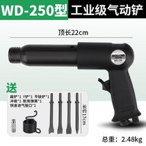 강력형 에어 임팩 렌치 정비 경량 자동차정비 농기계 수리 작업 볼트헤체, 250타입 스트로크 92mm 주파수 2200
