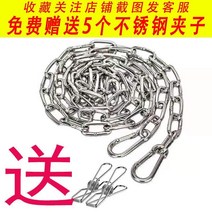 빨래건조봉 스텐레스 무타공 실내외 바람막이 빨래널기 끈 체인 걸이 이불 미끄럼방지 4609987664, B굵게 타입 3.2mm (수장 가게