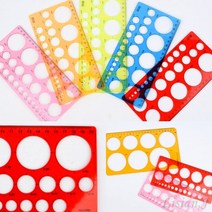 리시안제이 원형 도형자 학용품자 구멍자, 대