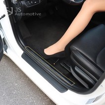 JS automotive BMW 5시리즈 G30 발자국방지 도어스텝 보조발판 커버 포인트 몰딩 튜닝 DIY 가드 익스테리어 사이드스텝