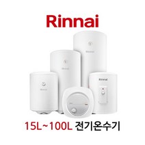 린나이 전기온수기 REW-EH15 EH30 EH50 EH80W EH100W, 07_80리터 벽걸이형(EH80W), 감압변 구매