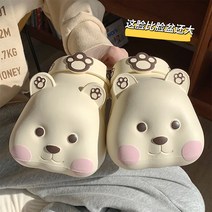 곰돌이 큐티베어 슬리퍼 고무 통굽 비치 여름신상 캐릭터 소프트 욕실화 커플