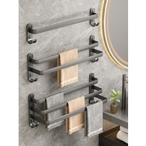 화장실 수건 걸이 무타공 접착 식 그레이 1 2 3 단, 단일사이즈, 3단 그레이 30cm 접착