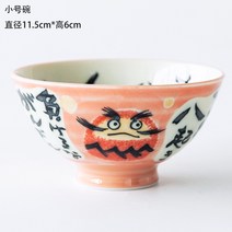 일식집 식기 텐동 장국 면기 용기 규동 라멘 가정식 가정용 밥 라멘 그릇 도자기 일본풍 일본, F