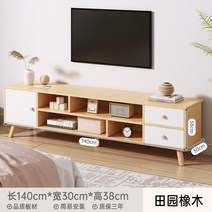 거실장 투룸인테리어 선반 TV 티비장 낮은 북유럽 원목 슬라이딩 받침대 모던 높은 다이 장식장 선반, F