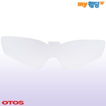 오토스 산업용 보호안경 클립형보안경 A-645A 안경렌즈