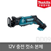 마끼다 JR103DZ 12V충전컷소 본체만 원터치방식 컷쏘