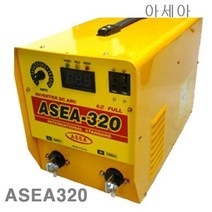 WJA044671ASEA320 (1EA) 15KVA 휴대용인버터아크용접기 23kg 아세아 장봉 20A-300A 5.0FΦ