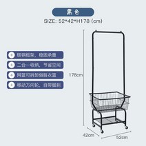 빨래방 카트 의류 업소용 코인세탁소 런드리 트롤리 이동식 빨래수거함 바구니, A