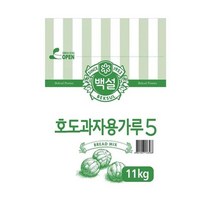 CJ 부드러움 반죽재료 베이킹 호도과자용가루5 11kg 홈베이킹 대용량 업소용, 14개