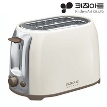 키친아트 스텐 예쁜 토스트기 가정용 토스트 식빵 기계 토스터기