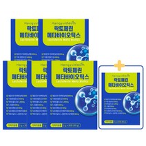 뉴질랜드 락토페린 메타바이오틱스 5세대 유산균 프롤린 모유유래 초유 락토바실러스 람노서스 가세리 사균체 대사산물 프락토올리고당 프로바이오틱스 프로 프리 신 포스트 바이오틱스 30포, 5+1(6개)