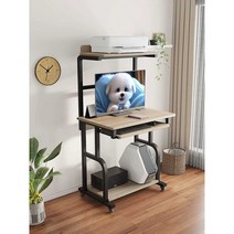 프린트선반테이블 정리대 거치대 복사기 팩스 프린터기 이동식