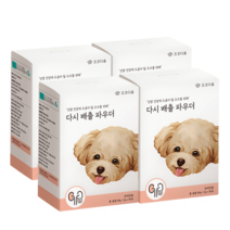 코코다움 다시 배출 파우더 강아지 신장 강화 활성화 영양파우더, 4박스 (3+1구성)