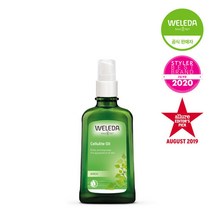 벨레다 버치 셀룰라이트 바디오일, 단품