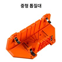 초보자도 쉽게 톱질 할 수 있는 각도 조절 톱과 톱질대 톱, 2. 중형 톱질대, 1개