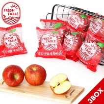 [프레쉬테이블] 껍질째 그대로 고당도 세척사과 실중량, 3박스, 당도선별 정품 세척 사과 2.5kg 12-15과