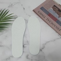 프리센스 라텍스 깔창 4mm 225~250mm