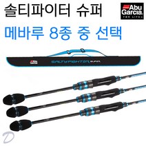 아부가르시아 솔티파이터 슈퍼 메바루 볼락 낚시대 라이트게임 루어, SSMS-752XULS