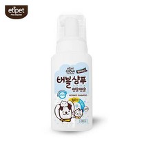 작은개 펫샴푸 슈나우저 개샴푸 중형견 진돗개 프리미엄 목욕 물없는, 상세페이지 참조