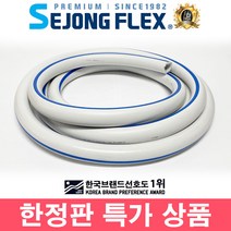 국산 고무 물호스 편사호스 내경25mm 길이1M, 프리미엄 물호스 25mm X1M