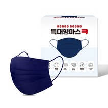 특대형 마스크 100매 [네이비], 1개