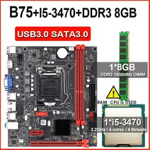 인텔 코어 I5 3470 8GB 1600MHz DDR3 데스크탑 메모리 USB3.0 SATA3.0 내장 그래픽 카드가있는 B75 마더 보, 한개옵션0