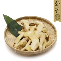 자연산 송이버섯 냉동 슬라이스 250g 한팩 [화연]