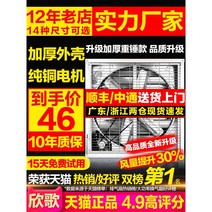 산업용 배기팬 양계장 공장 농장 창고 환기 환풍기, 300형 220V (두꺼운 직결형 업그레이드)