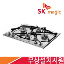 [전국무료설치/금액지원] SK매직 2구/3구/4구(265x485/560x430-440/560x480/728x495mm) 가스 레인지 쿡탑 렌지 모음 GRAB221K 외, LPG, GRAB420K(560x480)