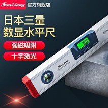 레이저수평기 광파기 측정기 그린 수평자 줄자 일본의 3개 수량 고정밀 전자 디지털 레이저 레벨 미터 자기 벨트 적외선 균형 각도 눈금자, 187-165 0-400mm(자력 없음 투인원 수