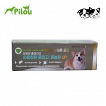 LUI620735(1.5ml) 스팟온 필루 골드1P (중형견용)