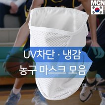 일음쇼핑^^m(SR-1 MASK) 농구 메쉬 마스크 모음 운동 쿨마스크 UV차단 냉감 자외선 시원한 아이스 멀티일medi^^, ab^^선택있슴26 카오틱 스팟