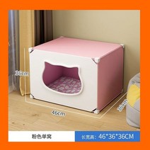 강아지방음부스 길고양이집 원목강아지집고양이 둥지 더블 레이어 사계절 반 폐쇄 집 침대 여름 작은 빌라, 04 D